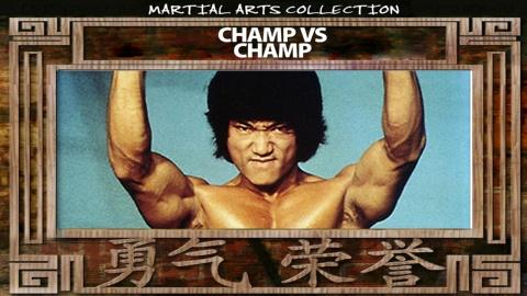 Champ Vs. Champ (1980)