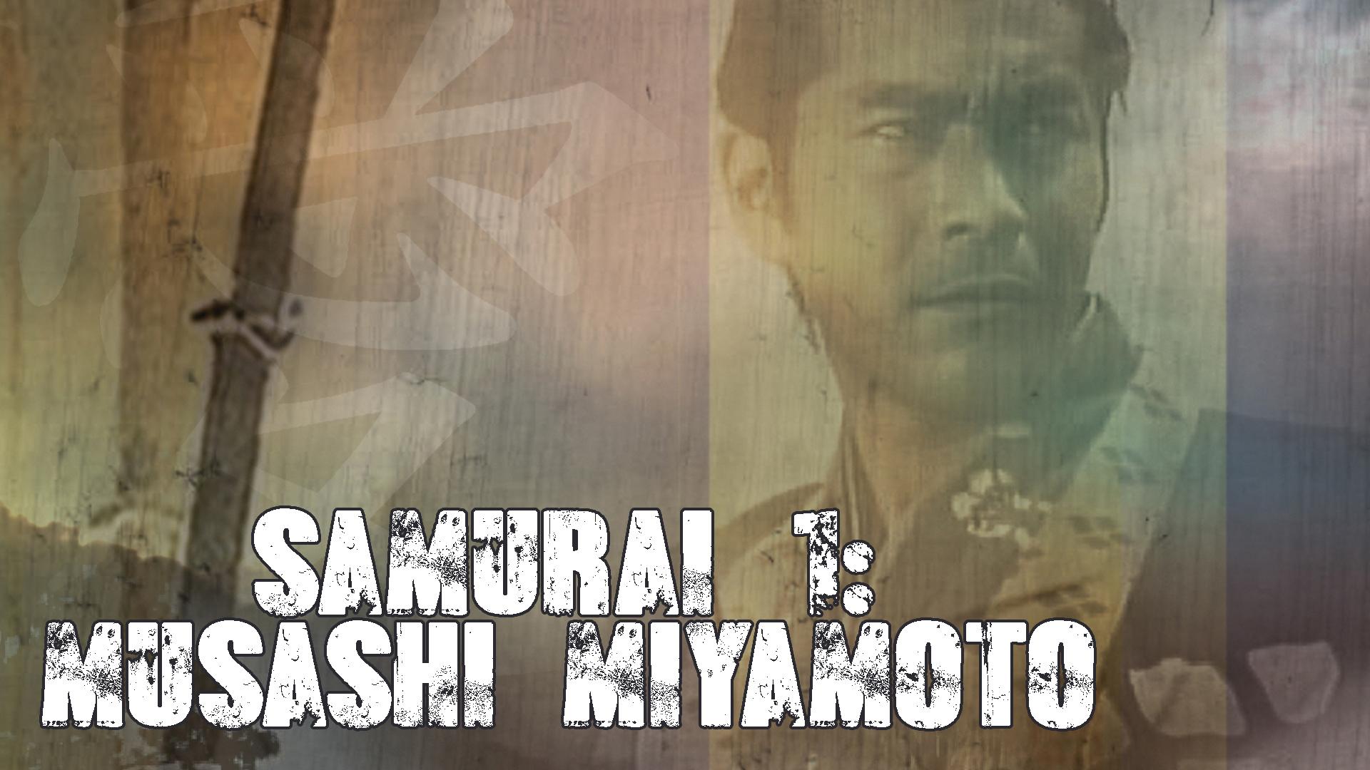 Samurai 1: Miyamoto Musashi (1955)