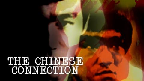 The Chinese Connection (1972)