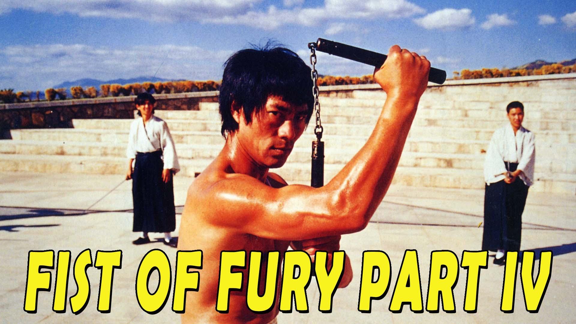 Fist of Fury 4 (1998)