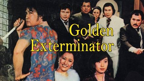 Golden Exterminator (1986)