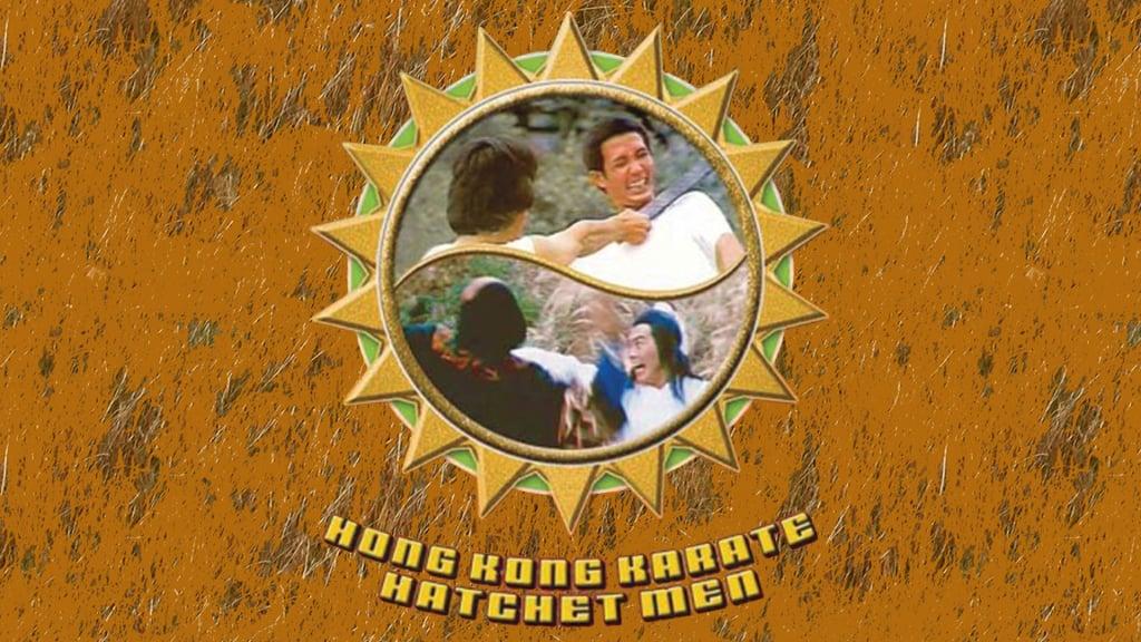 Hong Kong Karate Hatchet Men (2005)