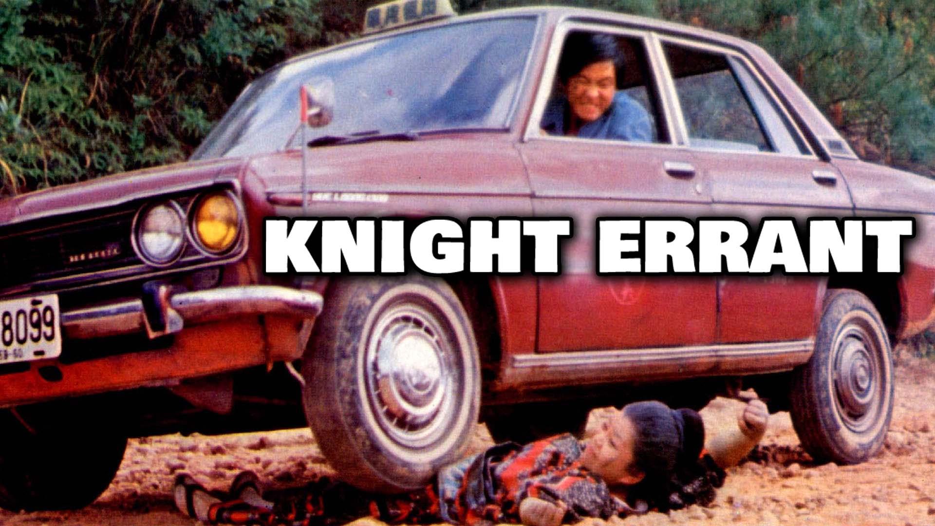 Knight Errant (1973)